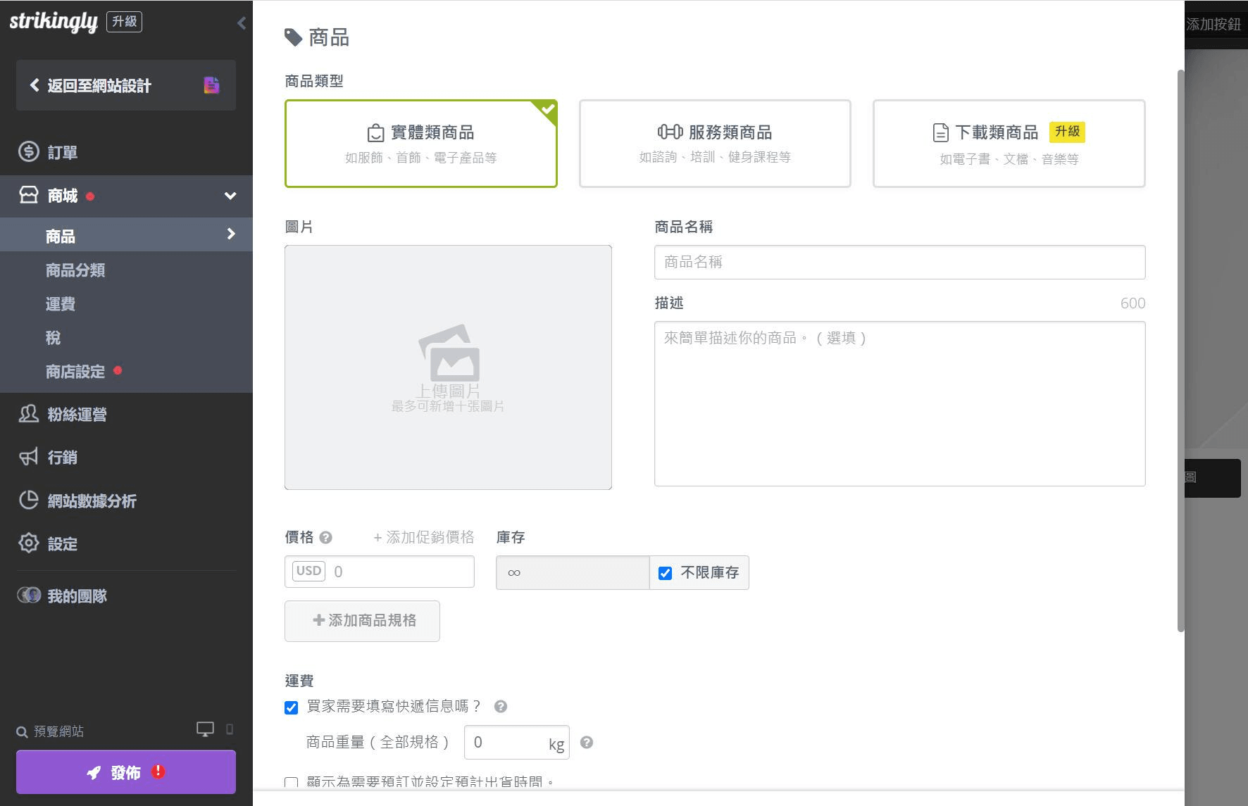 產品分類 產品分類